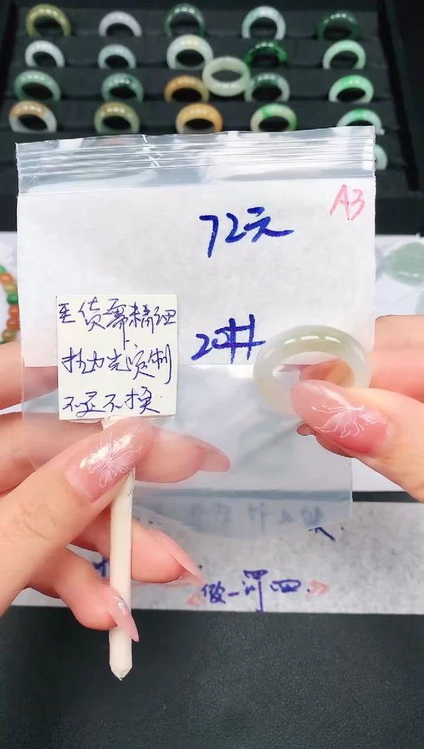 未镶嵌定制翡翠20# 戒圈72元毛货需精抛光
