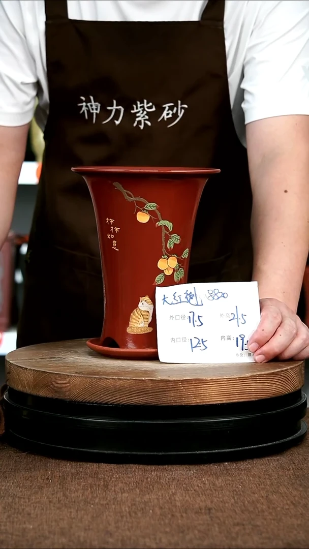 紫砂花盆花卉园艺8820+Z
