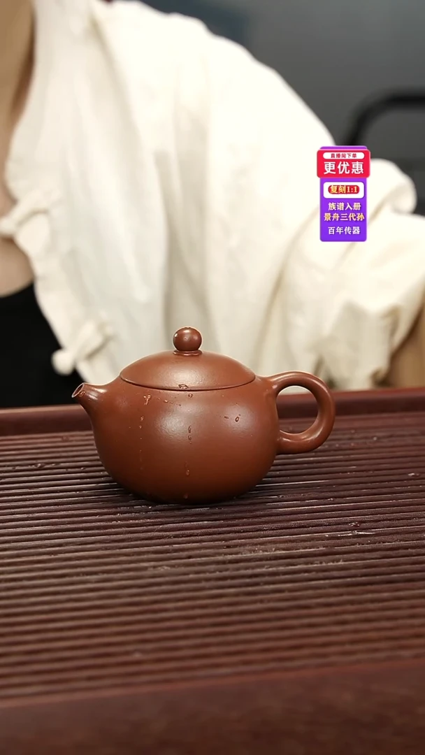 茶壶紫砂紫砂壶紫砂壶