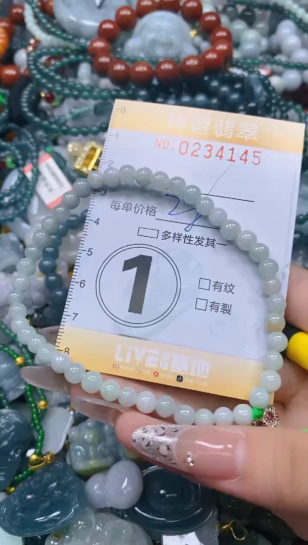 颈饰未镶嵌翡翠闪购0234145
