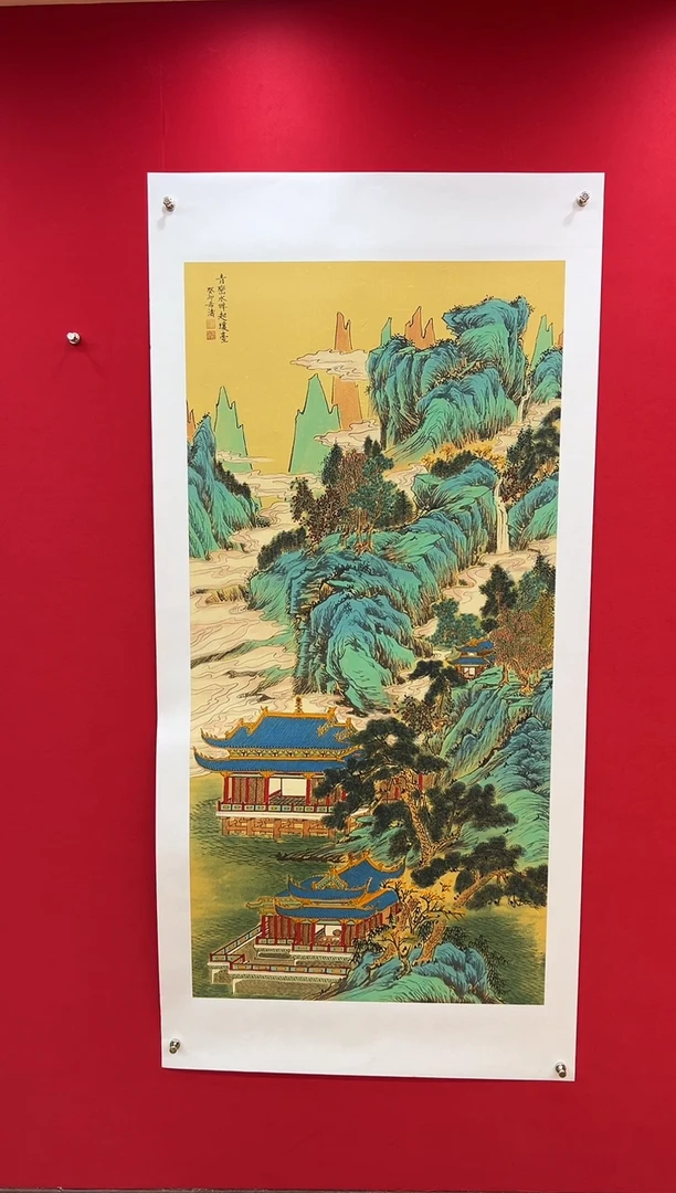 国画李希涛八平尺山水