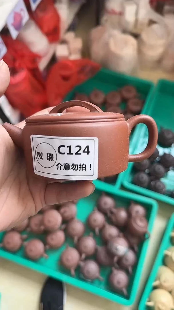 茶壶紫砂微瑕C124红降坡汉瓦