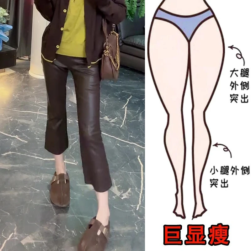 秋季新款大码女装直筒休闲皮裤梨形身材显瘦高腰微喇八分裤