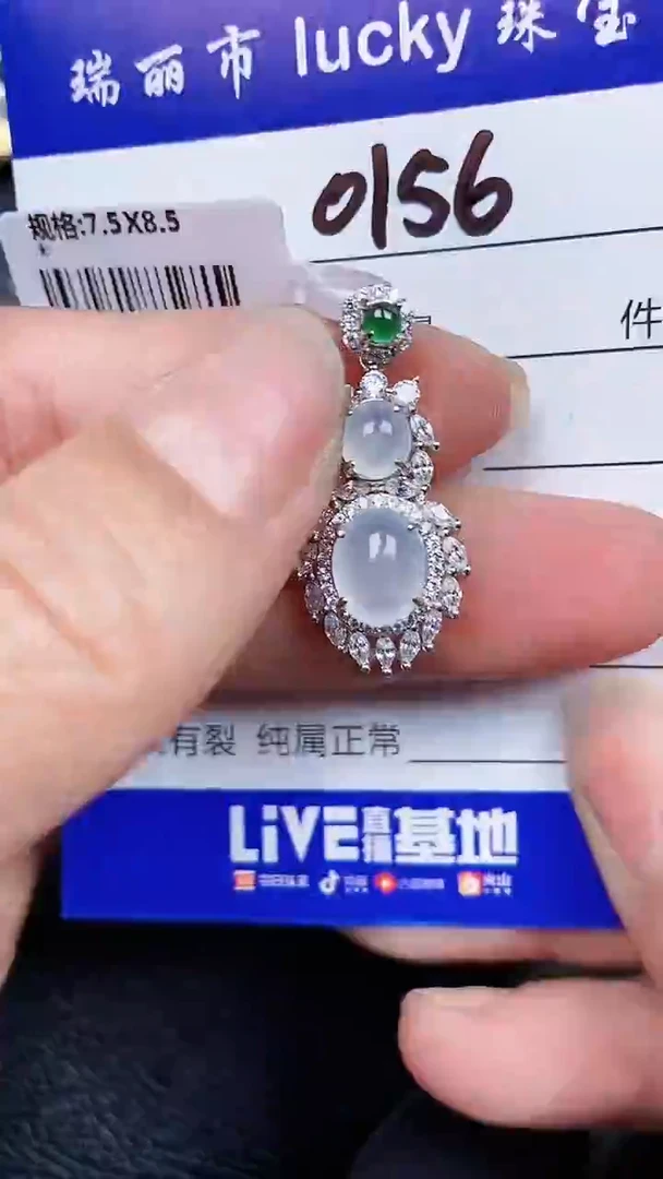 颈饰银S925镶嵌翡翠0156