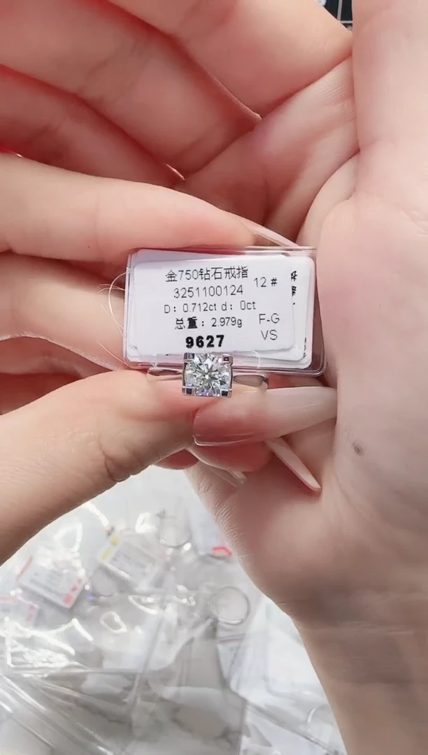 18K金镶嵌戒指/指环钻石戒指