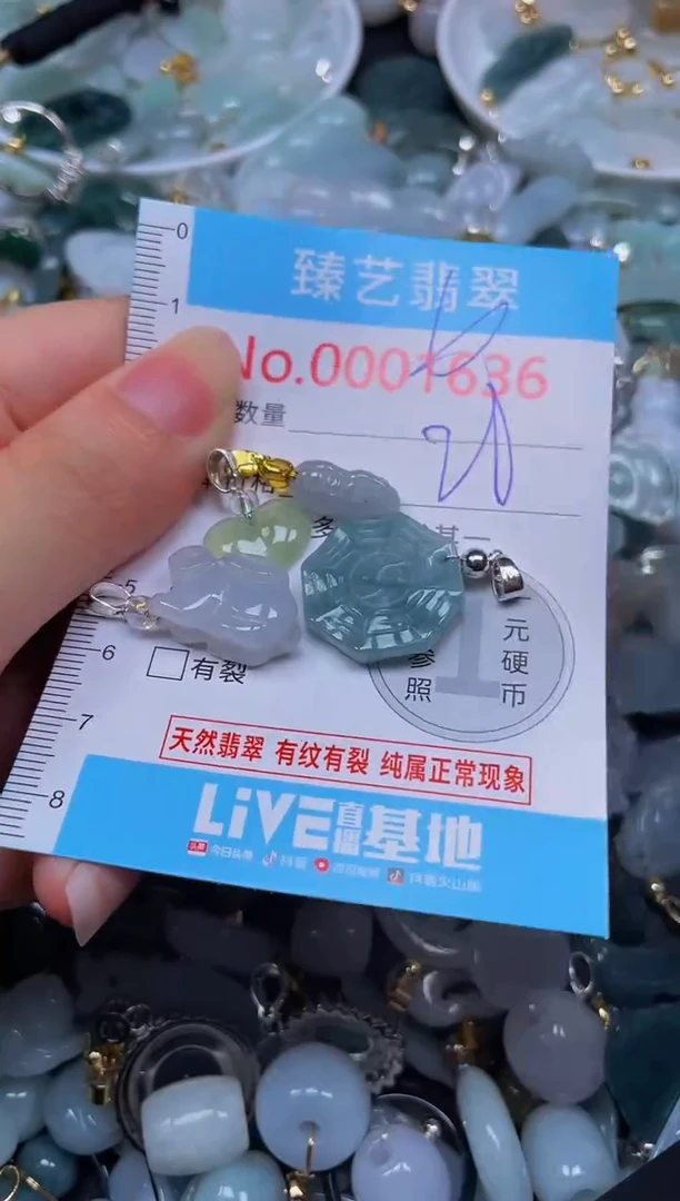 吊坠(不含链)未镶嵌翡翠1636