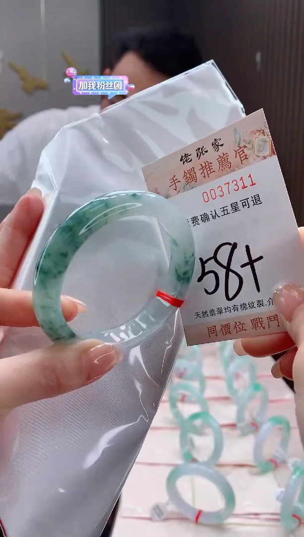 未镶嵌手镯翡翠天然缅甸A货翡翠