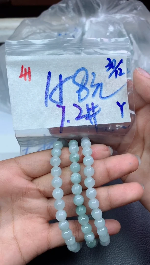 未镶嵌定制翡翠41毛货精细抛光珠串多样性拍一发一