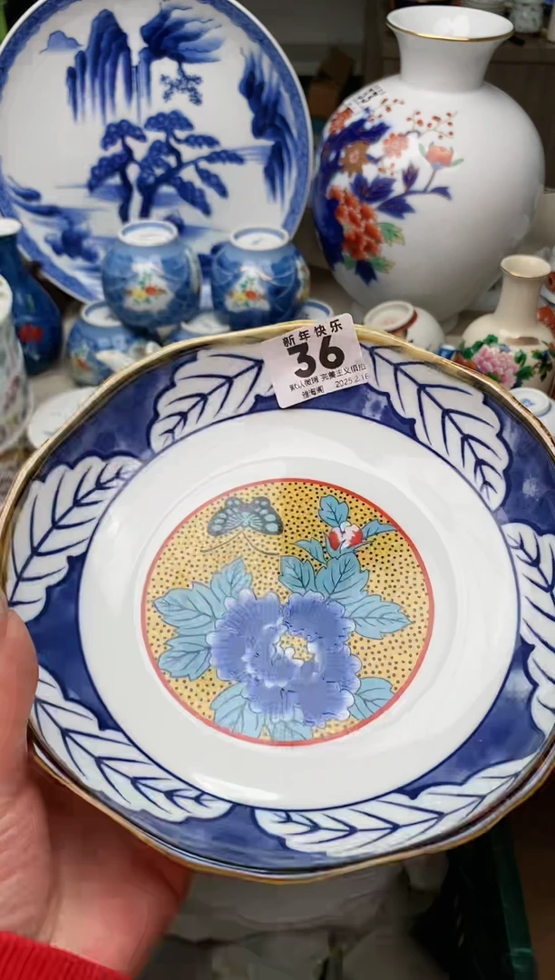 【闪购商品】瓷片36雅淘阁欢迎您的光临