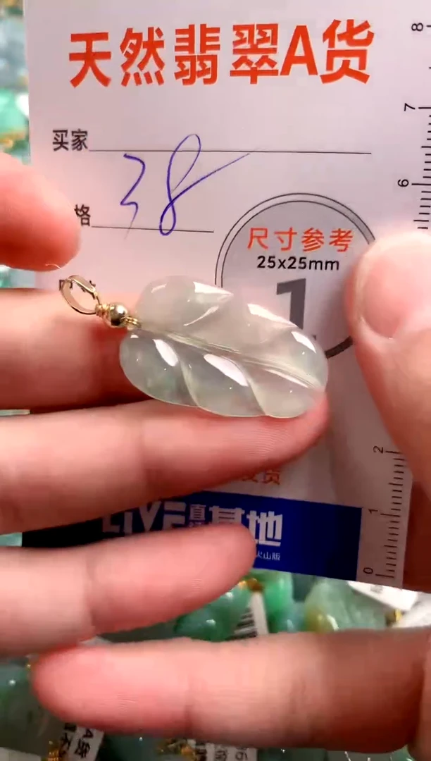 【闪购商品】翡翠颈饰未镶嵌14007292