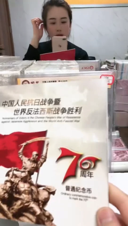 【闪购商品】其他普通金属指定链接抗币册.1DI-1001