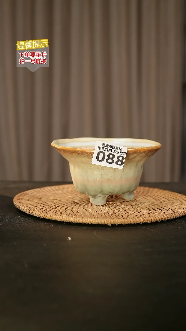 瓷片088内口径约  9外高约8