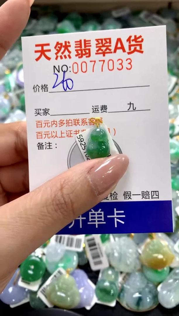 颈饰18K金镶嵌翡翠11111111111