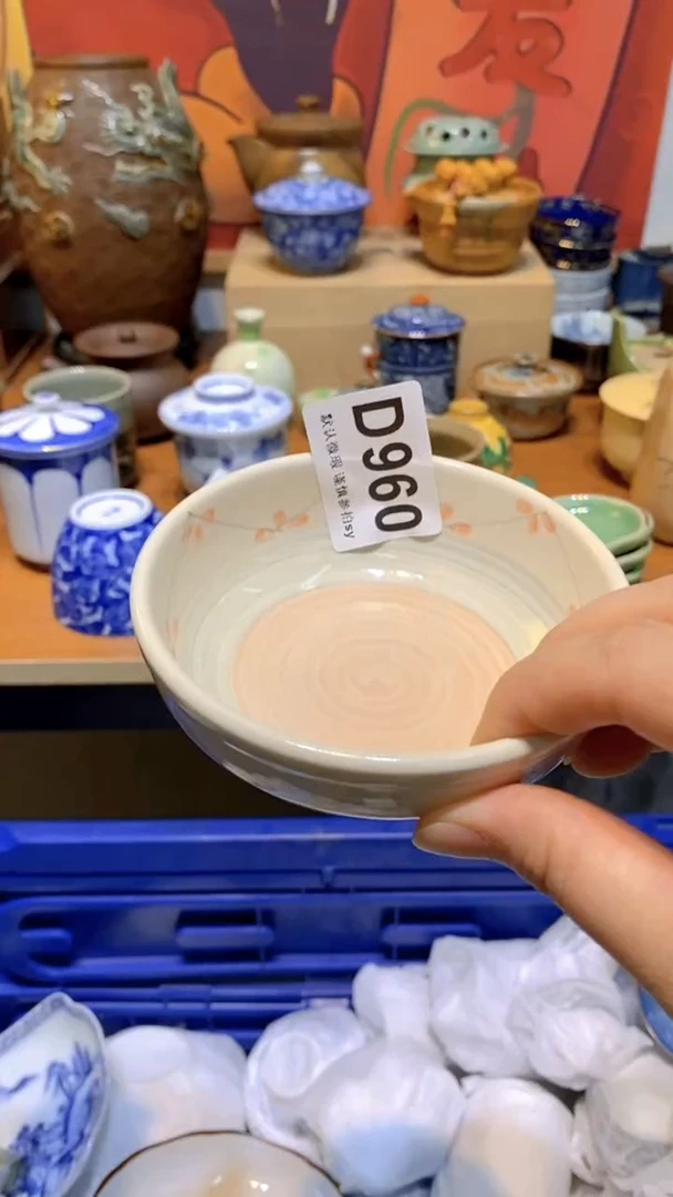 爱****乐思羽甄选壹号商品D960