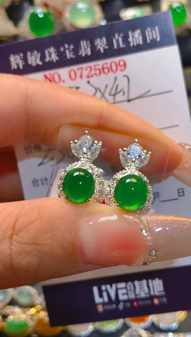 翡翠未镶嵌耳饰天然