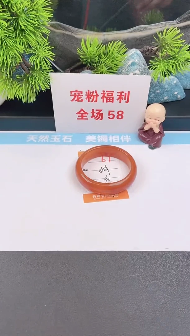 未镶嵌手镯石英质玉67