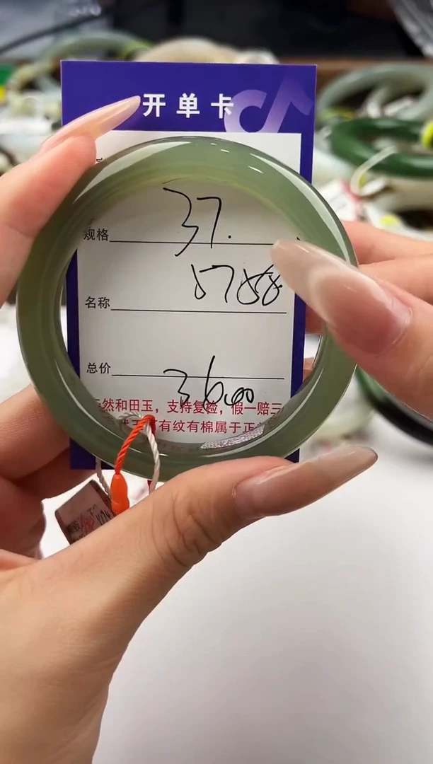 未镶嵌手镯和田玉37颜色微差无瑕疵