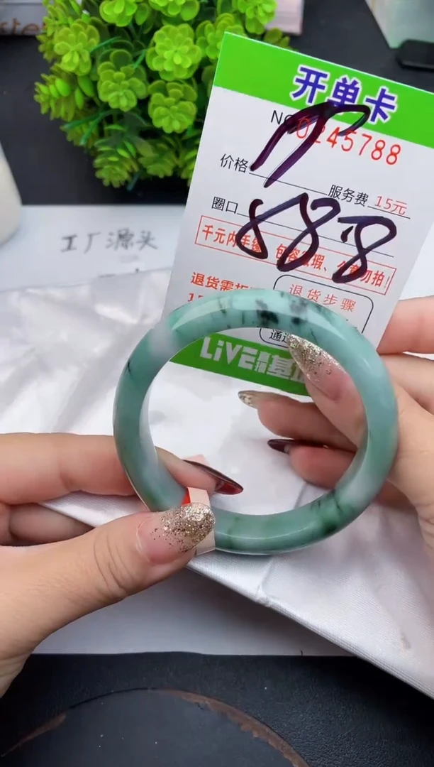 未镶嵌手镯翡翠88天然翡翠A货