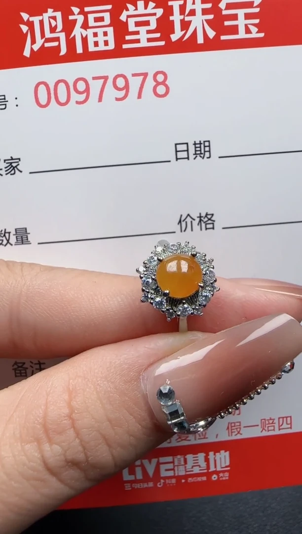 【闪购商品】翡翠戒指银S925镶嵌7978