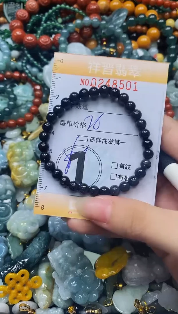 颈饰未镶嵌翡翠闪购0248501