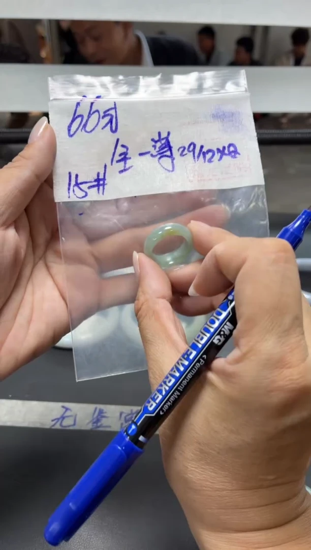 未镶嵌定制翡翠全****潇+戒圈15#66元  毛货需抛光