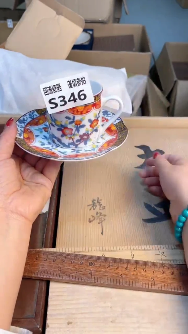 瓷片3223123123123213
