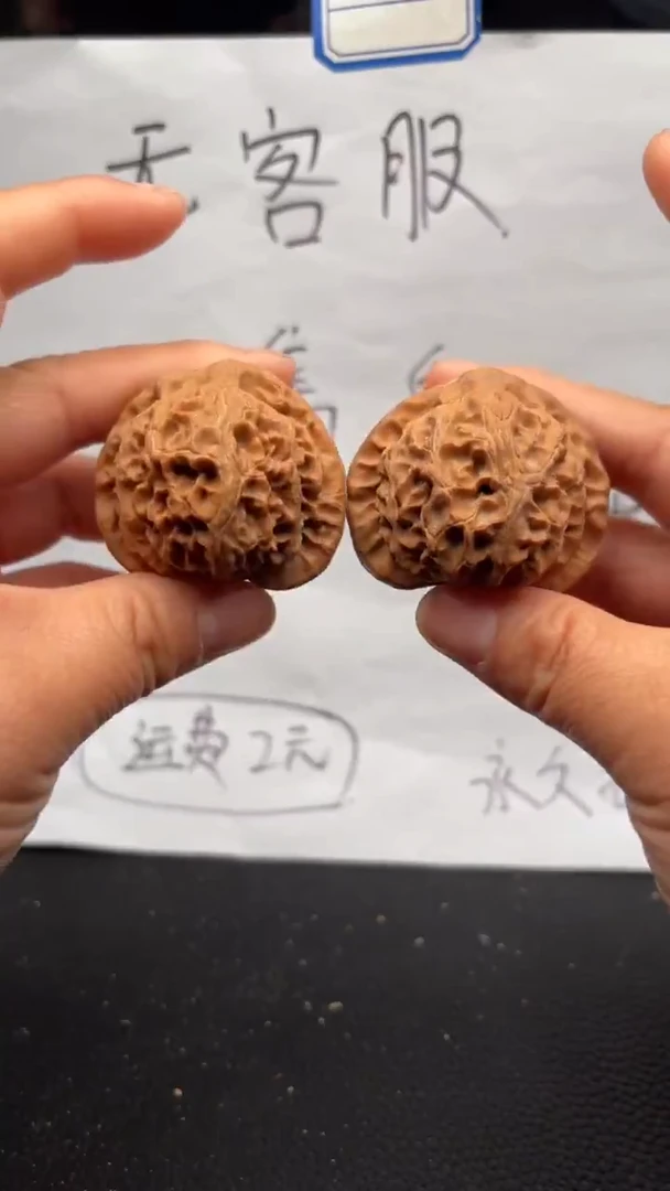 把件文玩核桃450宫灯