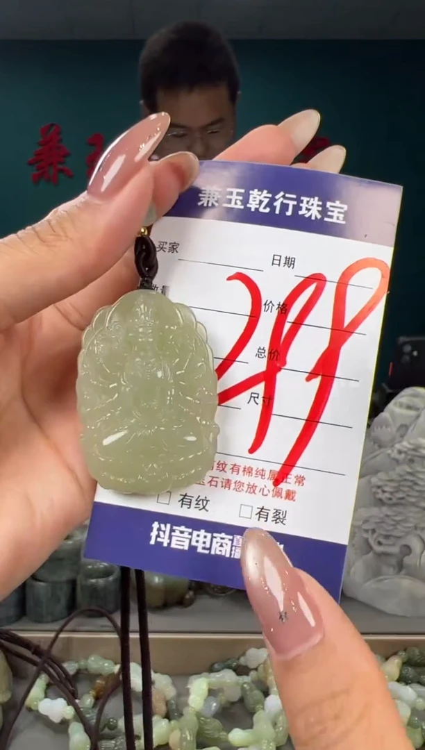 颈饰未镶嵌和田玉和田玉