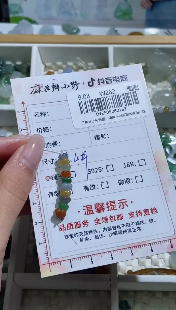 未镶嵌定制翡翠天然翡翠A货167