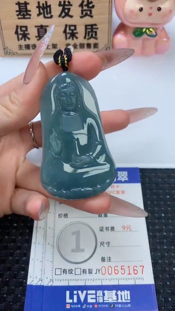 翡翠未镶嵌颈饰