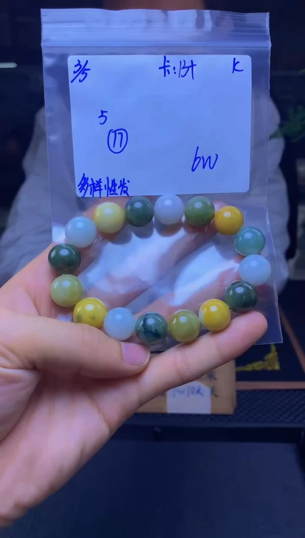 【闪购商品】定制翡翠未镶嵌天然缅A翡翠 多样性发货