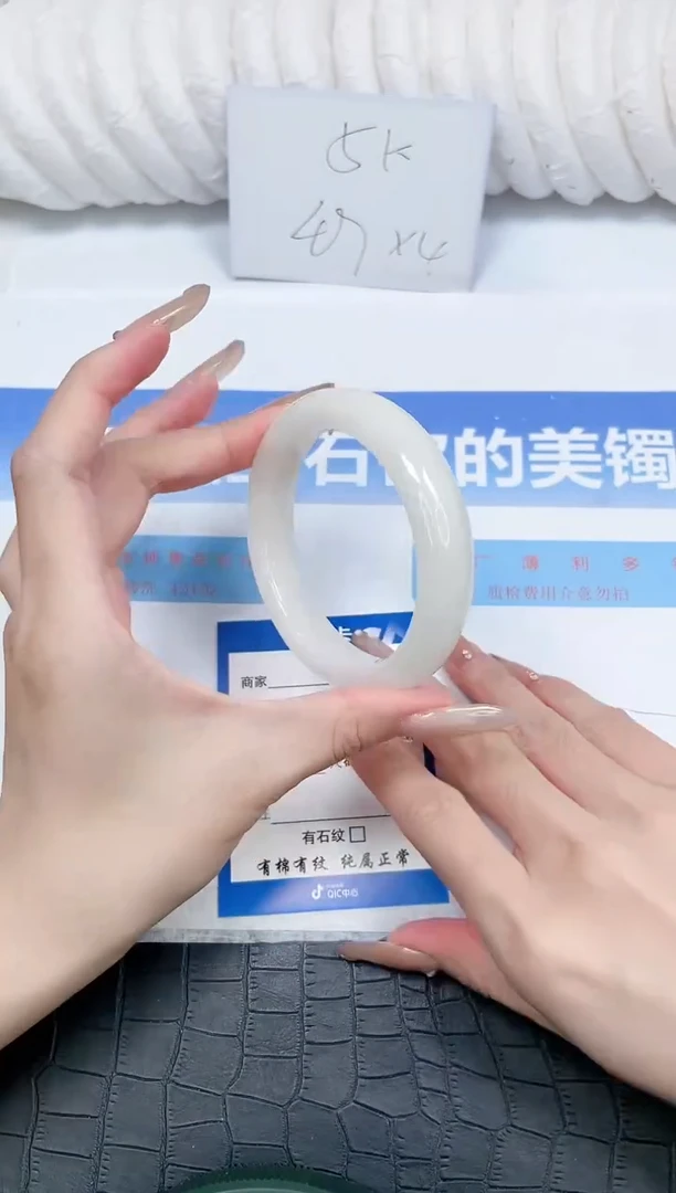 和田玉手镯未镶嵌37-58