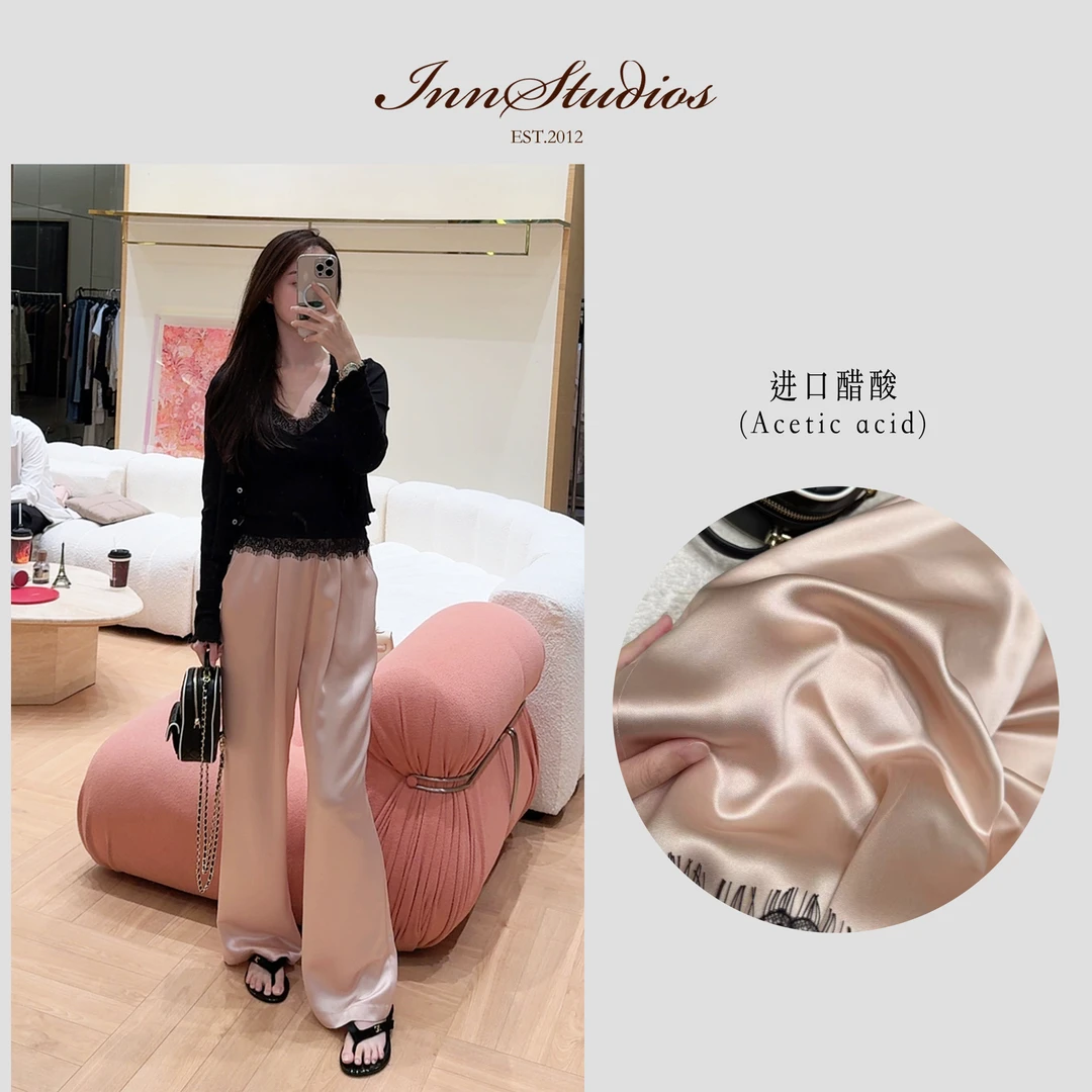Innstudios 粉色醋酸长裤