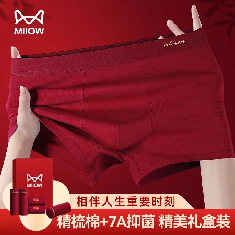 猫人本命年红色内裤男士短裤纯棉结婚男款春夏季平角裤衩四角裤头