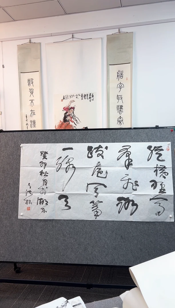 【闪购商品】书法高法根老师书法作品