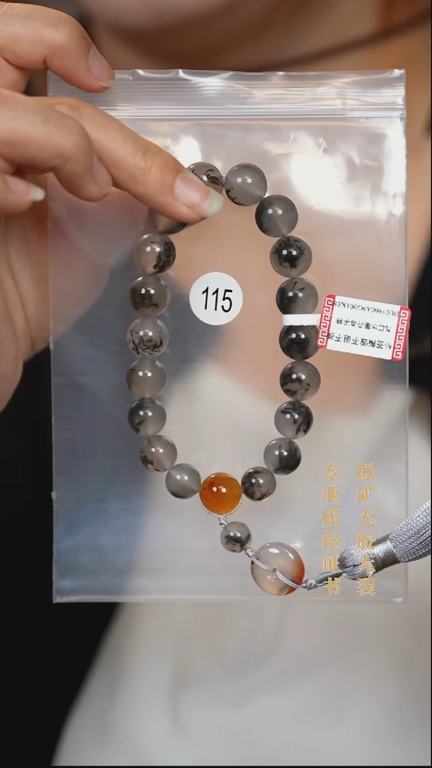 未镶嵌玛瑙/玉髓珠宝半成品原矿无优化无胶裂水墨手持