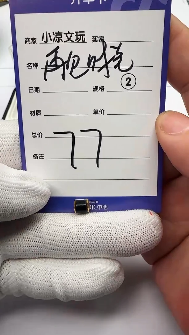 【闪购商品】玛瑙/玉髓配饰18K金镶嵌玛瑙 配饰