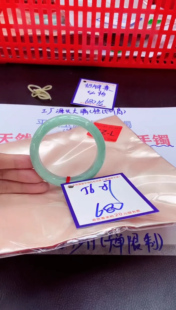 未镶嵌手镯翡翠11111111
