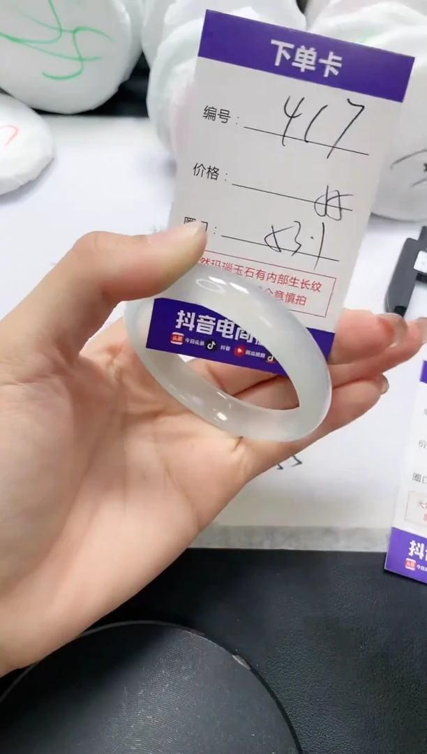 未镶嵌手镯玛瑙/玉髓417