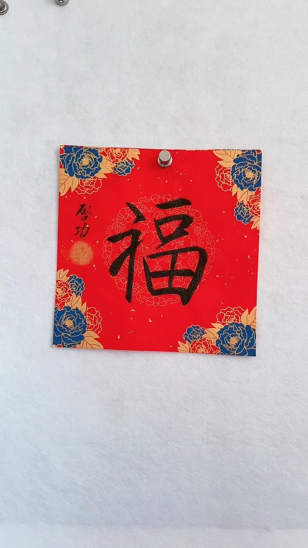 国画国画 艺和堂美术馆