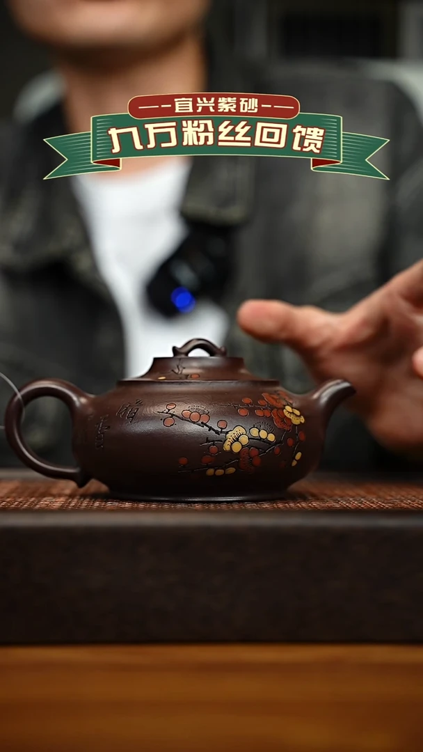 茶壶紫砂宜兴原矿 手工 紫砂壶容量300cc