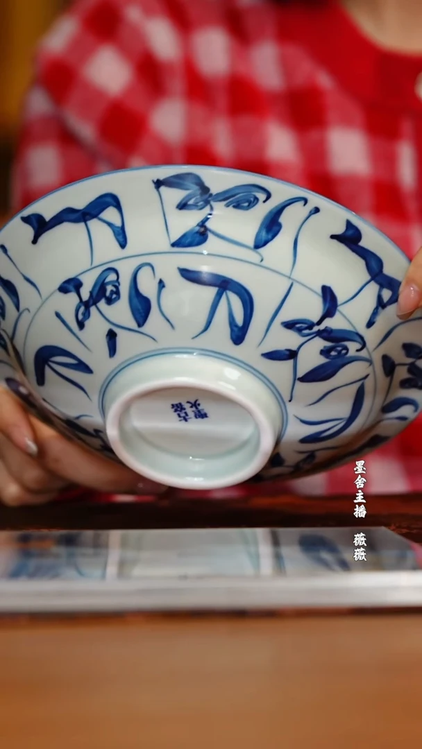 【闪购商品】古窑御器古窑圣火刀字（101）