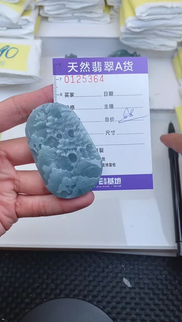 【闪购商品】翡翠颈饰未镶嵌5364.......