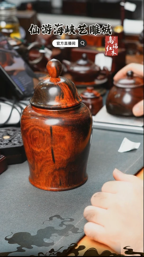 红酸枝木类端景台大红酸枝茶叶罐子