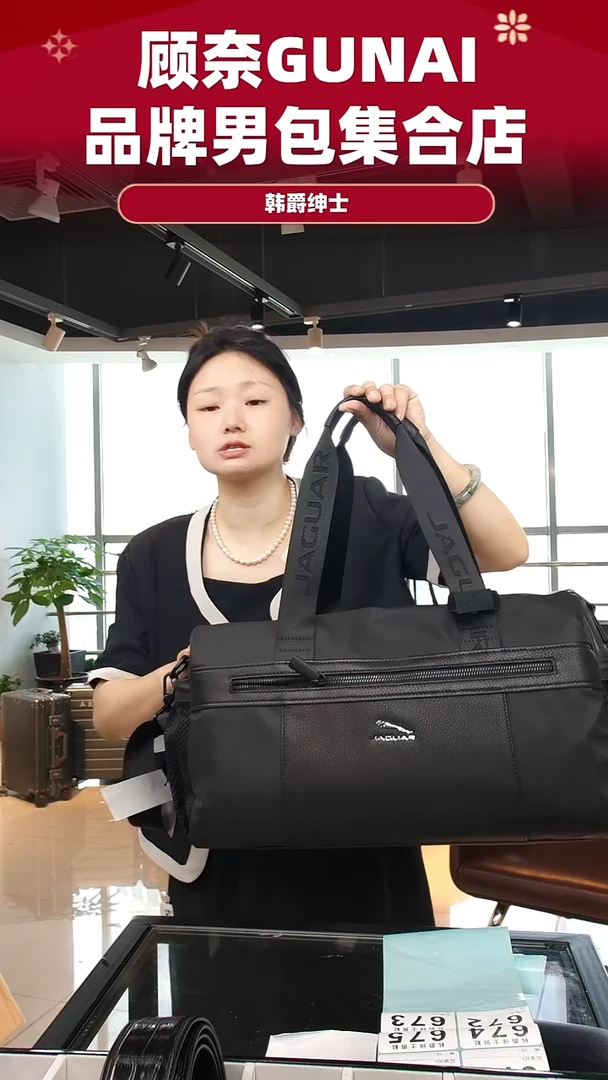 鹿皮（革）韩爵绅士包包皮具672