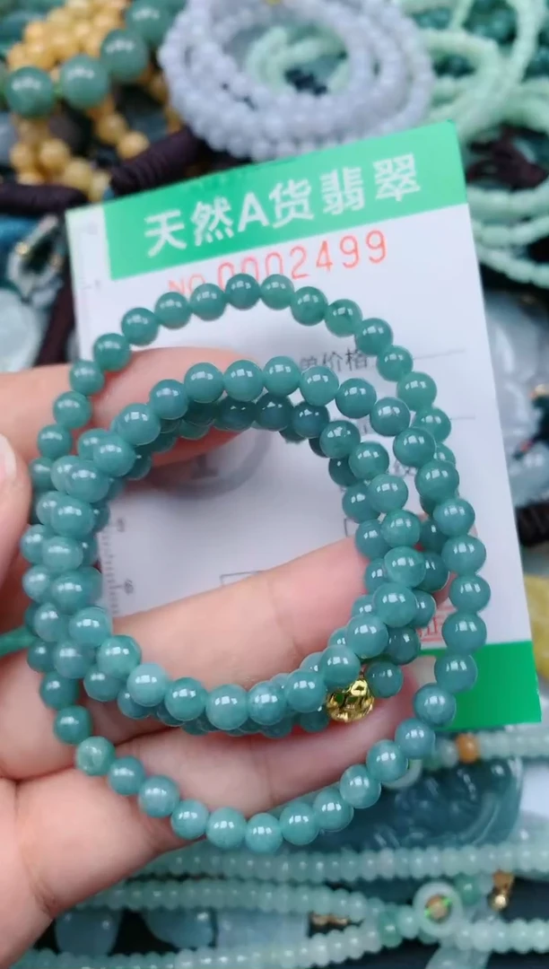 颈饰未镶嵌翡翠.0002499