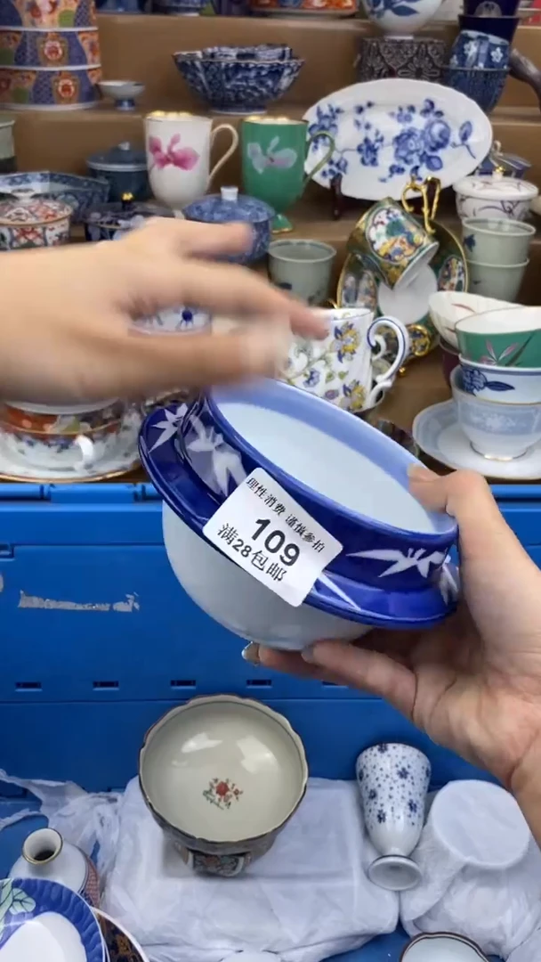 【闪购商品】杯瓷色工艺品品品品109