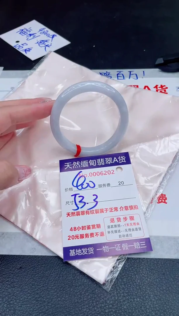 未镶嵌手镯翡翠400.00