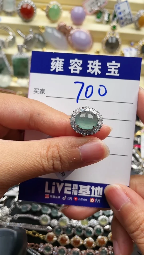 【闪购商品】翡翠戒指银S925镶嵌天然A货翡翠 S925银镶嵌