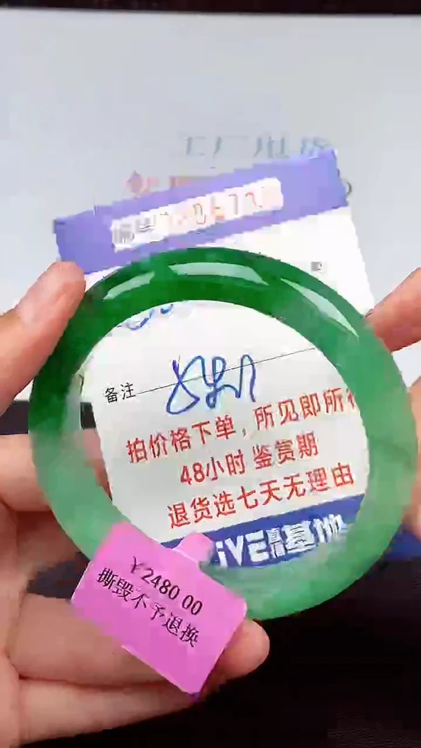 拍下以实物为准256742
